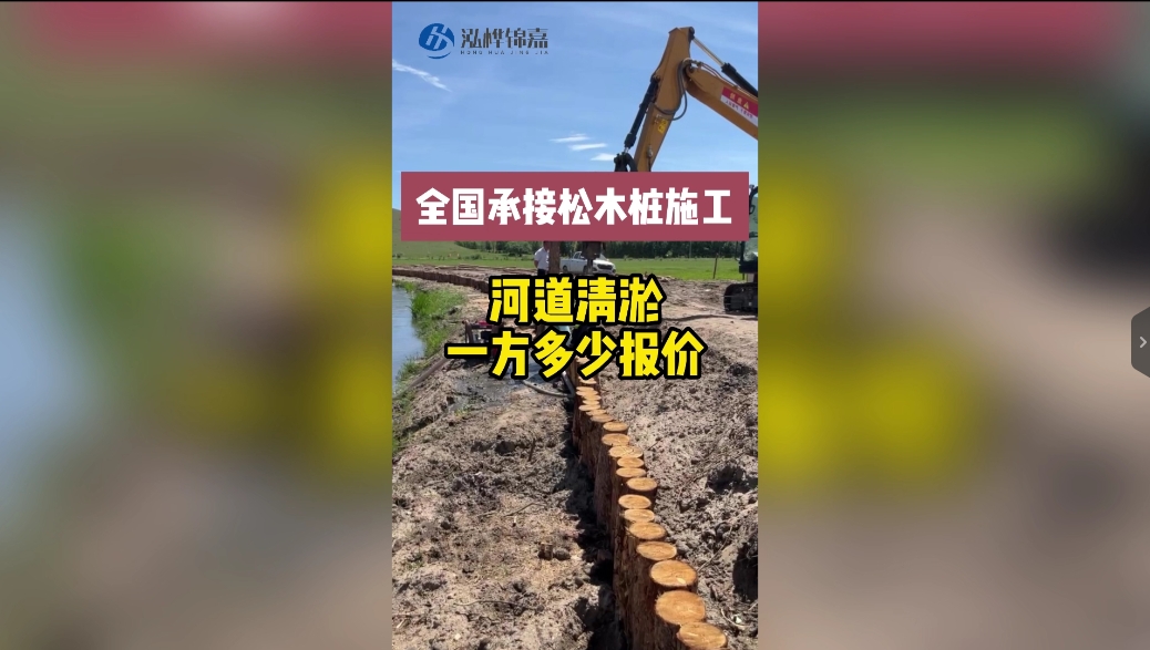 河道清淤多少一方報(bào)價？