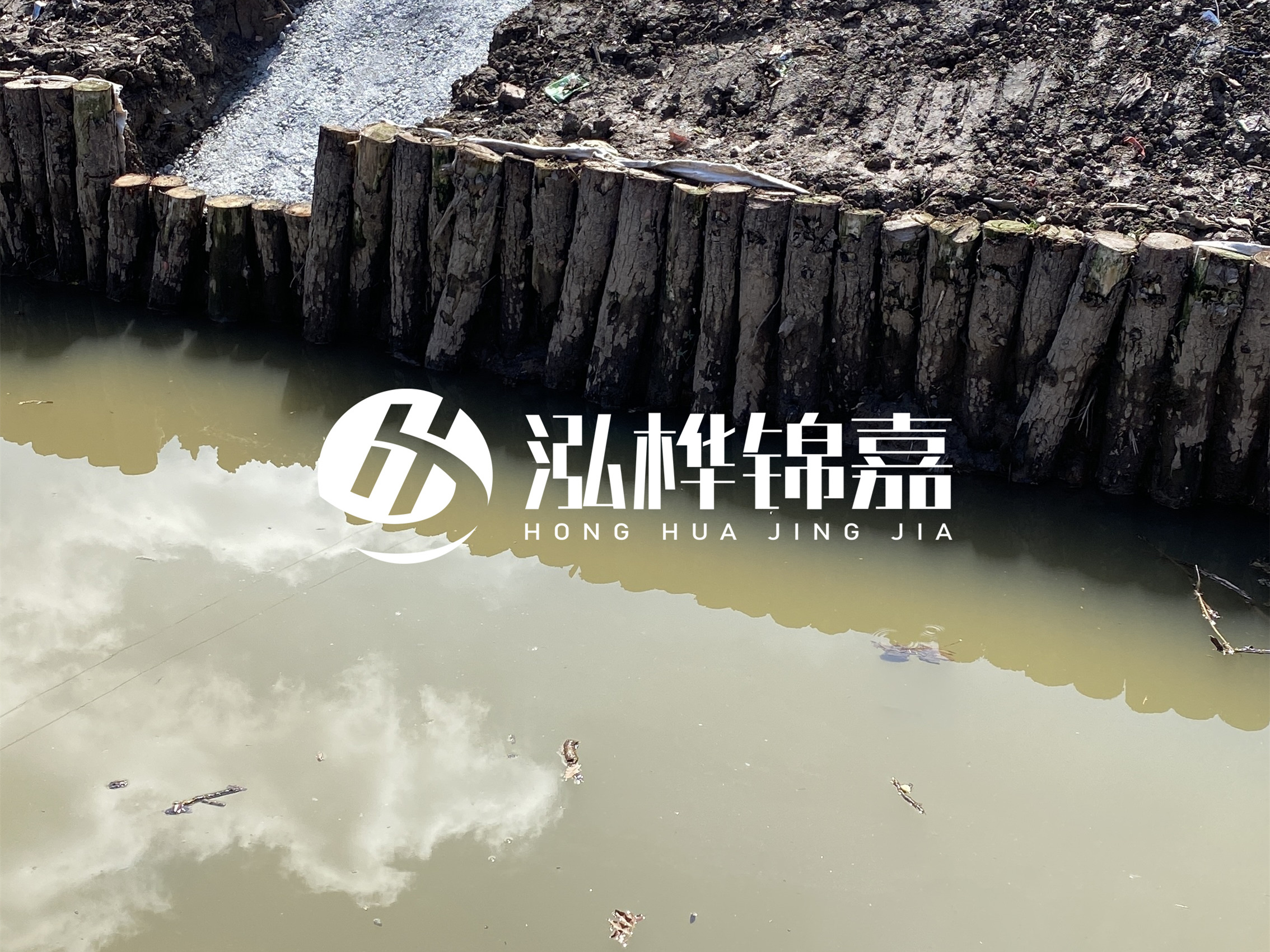 松木樁批發(fā)廠家泓樺錦嘉-打松木樁適合魚(yú)塘加固嗎？
