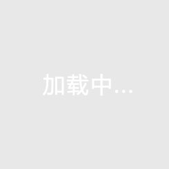 松木樁的特性和介紹